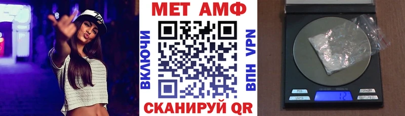 купить закладку  Нижняя Салда  Амфетамин VHQ 
