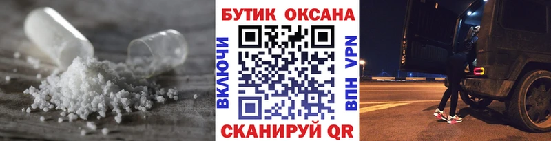БУТИРАТ буратино Нижняя Салда