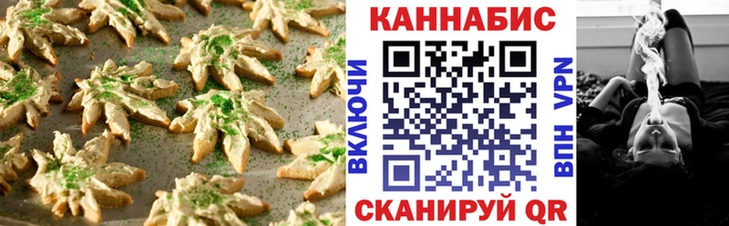 MEGA зеркало  купить  сайты  Нижняя Салда  Печенье с ТГК марихуана 