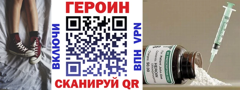 ГЕРОИН VHQ  как найти закладки  блэк спрут как зайти  Нижняя Салда 