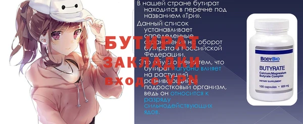не бодяженный Протвино