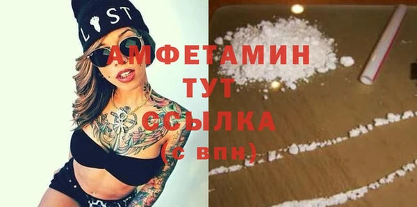 mdpv Алексеевка