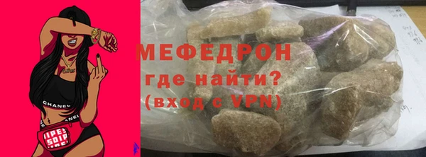 соль ск Пролетарск