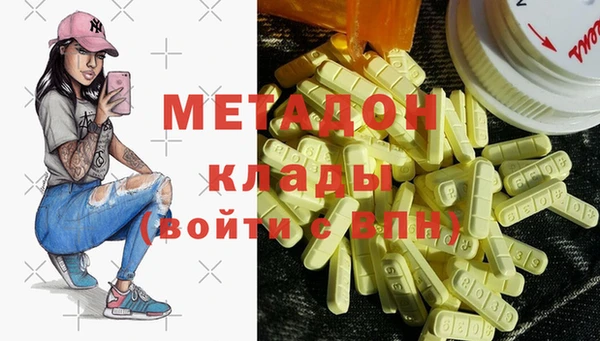 mdpv Алексеевка
