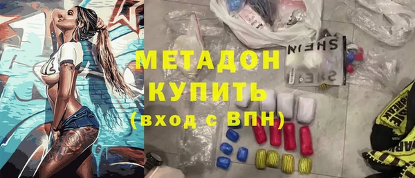 гашик Абдулино