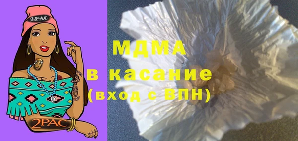 mdpv Алексеевка