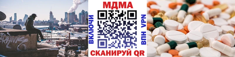 omg онион  Нижняя Салда  MDMA Molly 