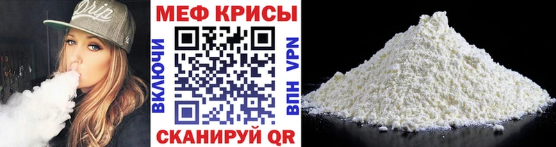 кракен рабочий сайт  Нижняя Салда  Мефедрон VHQ 