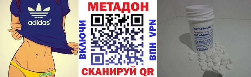 МЕТАДОН кристалл Нижняя Салда