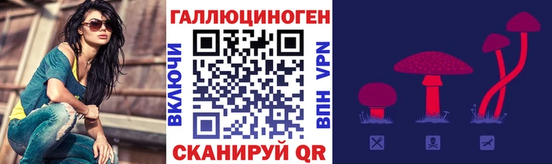 Галлюциногенные грибы ЛСД  хочу   Нижняя Салда 